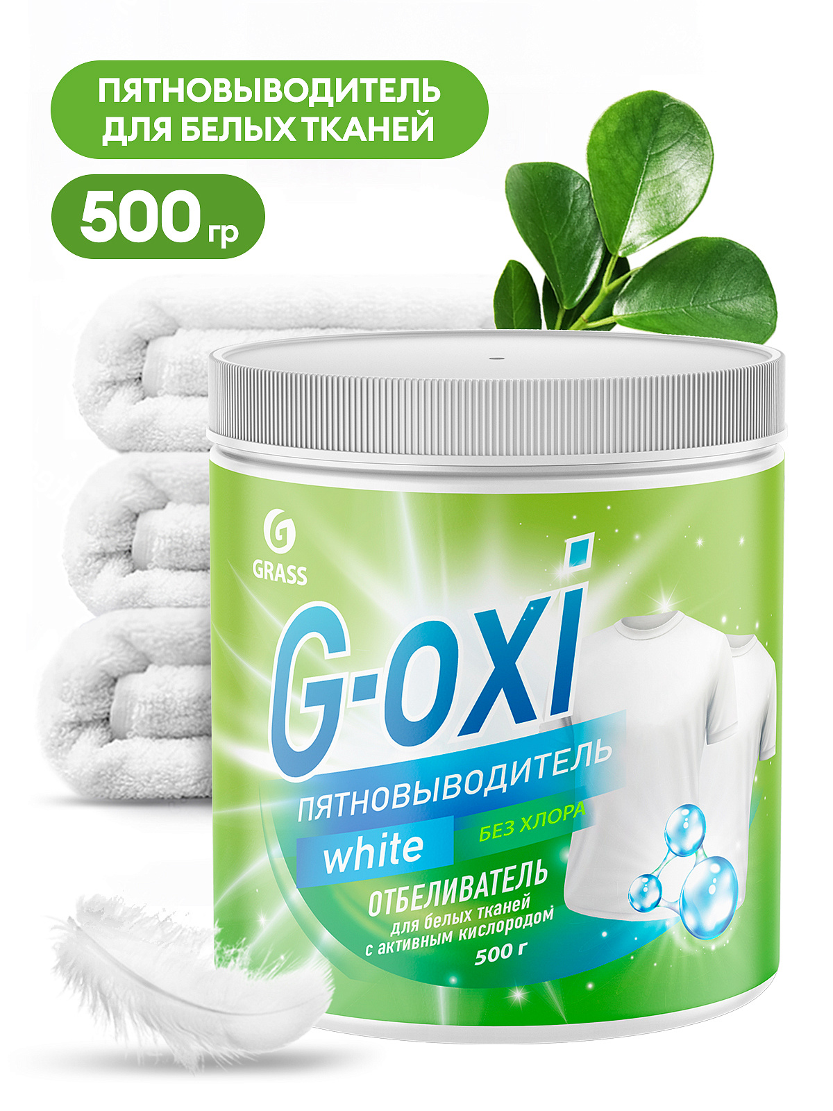 G-OXI gel (500 g)